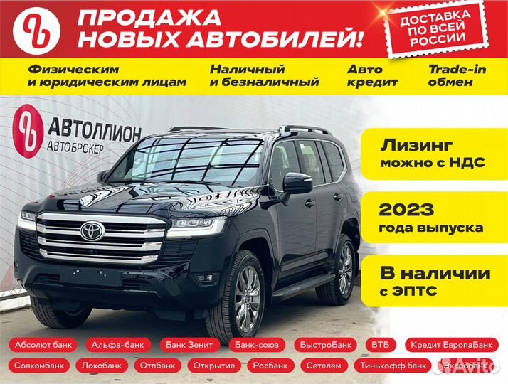 Toyota Land Cruiser 3.5 AT, 2023, 20 км