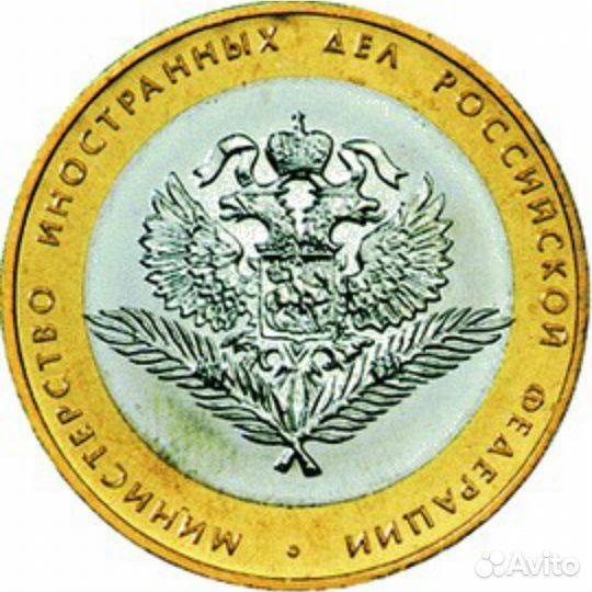 Монеты РФ на обмен