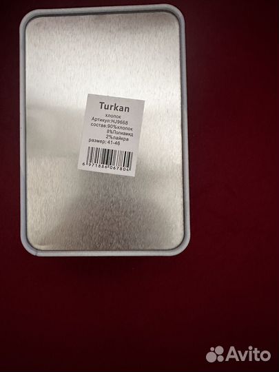 Носки мужские 41-46 Новогодние