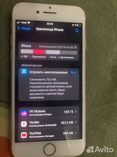 iPhone 7, 32 ГБ