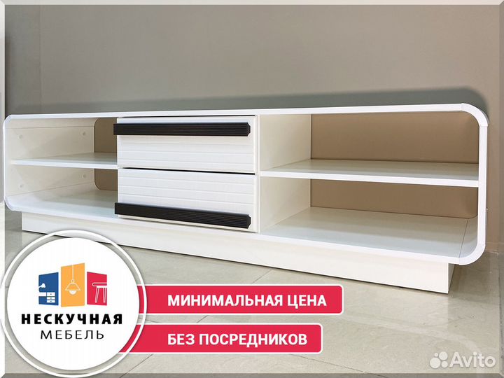 Тумба под тв