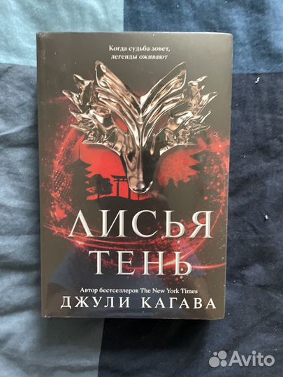 Книги фэнтези