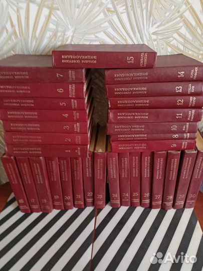 Полное собрание Большой Советской Энциклопедии