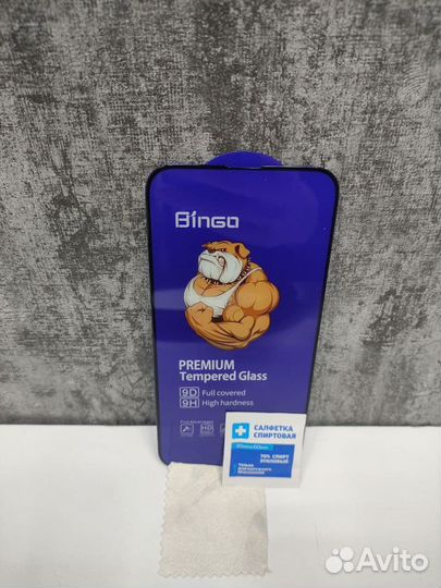 Защитное стекло iPhone 13 pro max premium