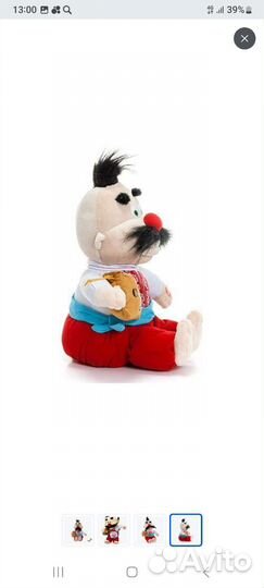 Игрушка музыкальная поющая