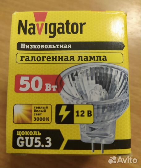 Лампа галогенная 12 в 50 вт