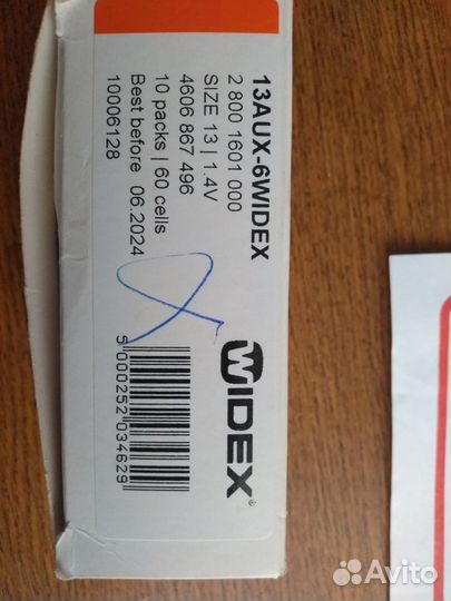 Батарейки к слуховому аппарату widex