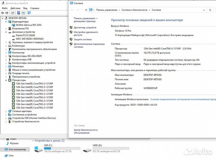 Новый пк для игр / i3-12100, RTX, 16GB / Гарантия
