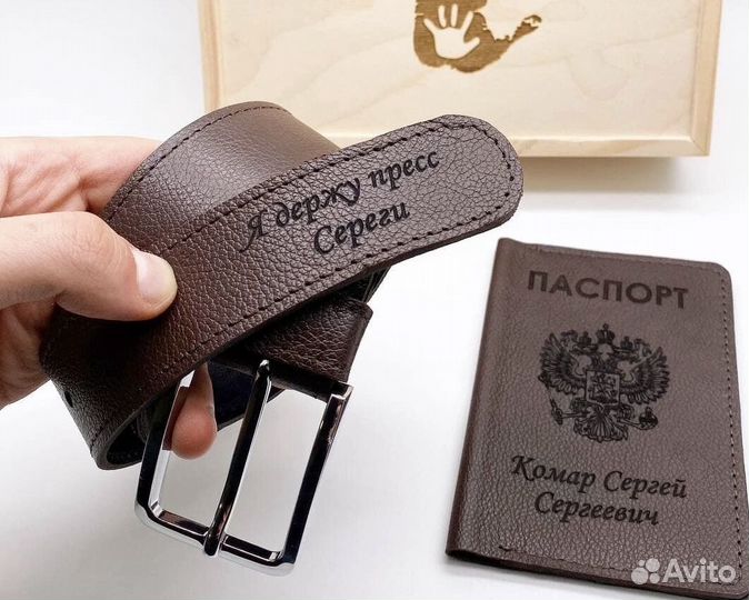 Мужской кожаный ремень