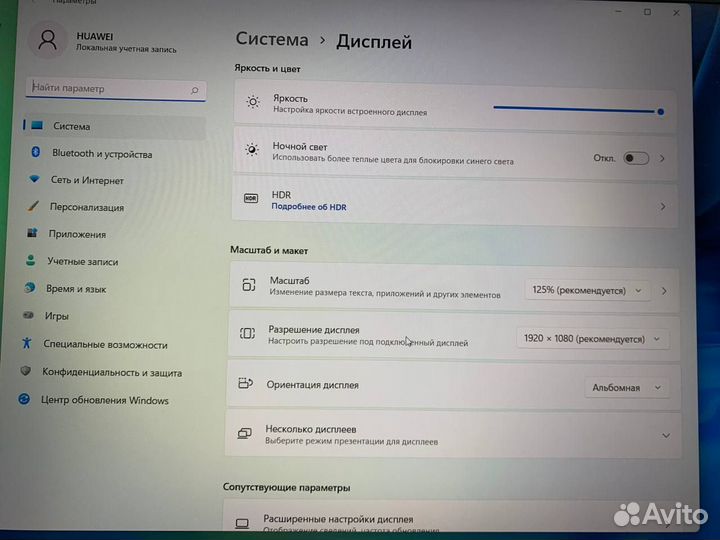 Huawei MateBook D 15 Core i3-11/ Ram 8Gb/ SSD