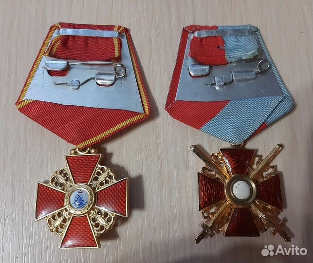 Царские кресты