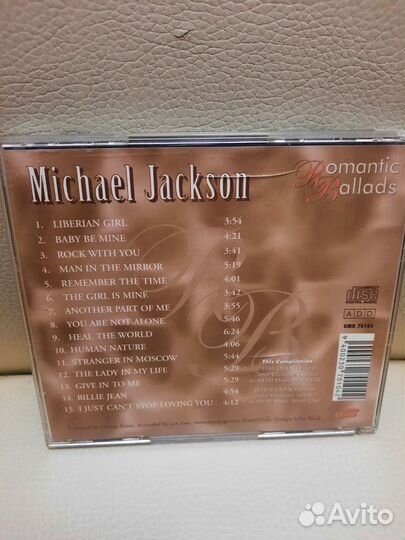 Michael Jackson - romantic ballads CD