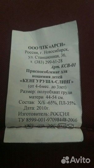 Кенгуру новый