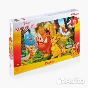 Макси пазлы 24д