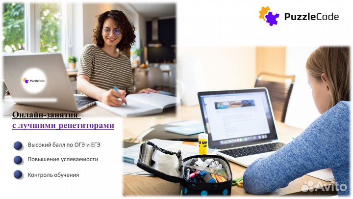 Репетитор по математике и информатике