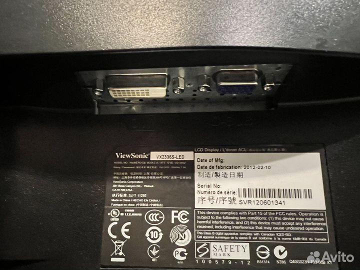 Монитор 23 дюйма ViewSonic vx2336-s