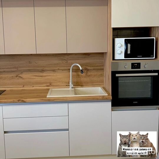 Кухонный гарнитур