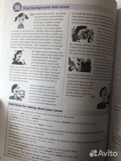 Business Vocabulary Builder