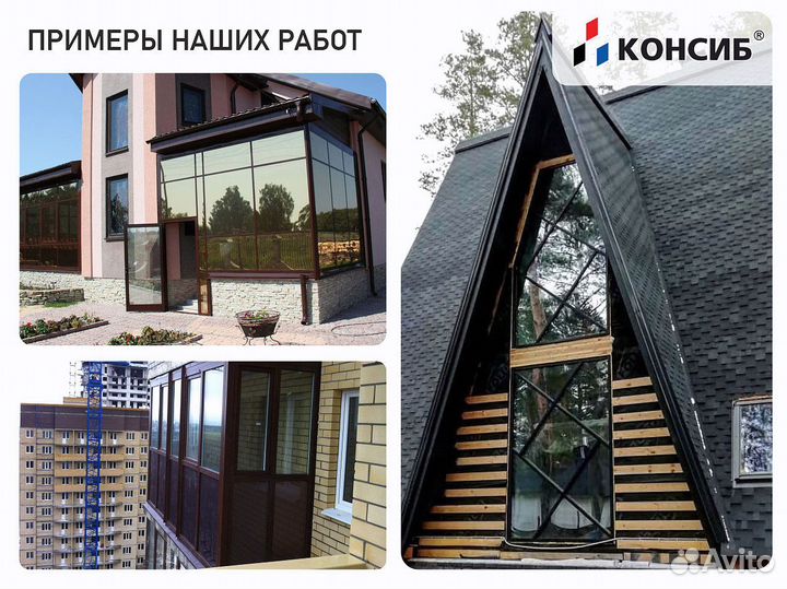 Пластиковые окна