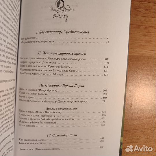 Наталья Малиновская 