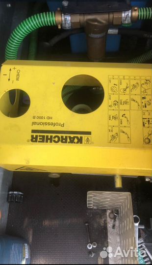 Мойка высокого давления karcher