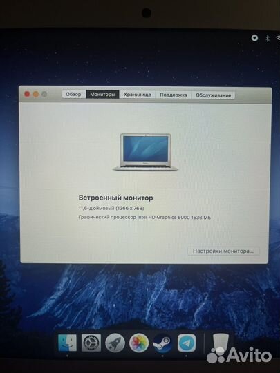 Apple MacBook Air 2013