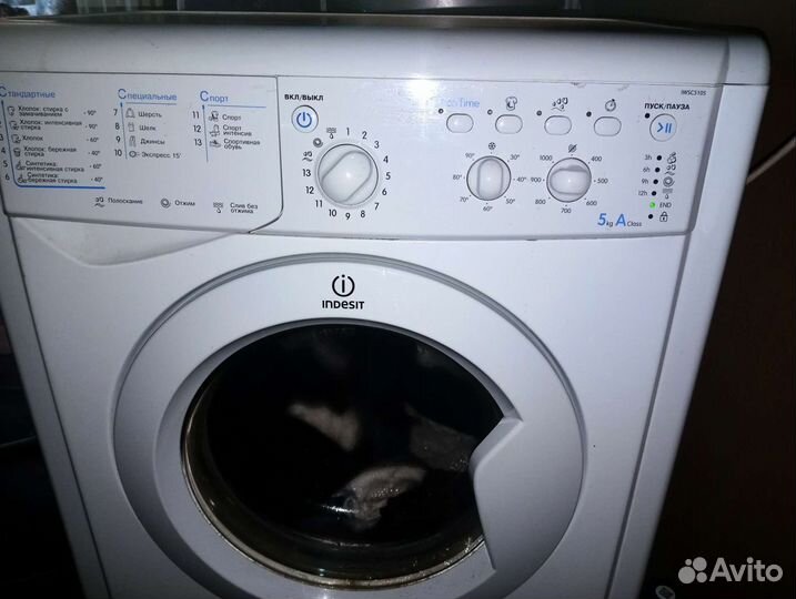 Запчасти Indesit, Samsung,Bosh, Ariston