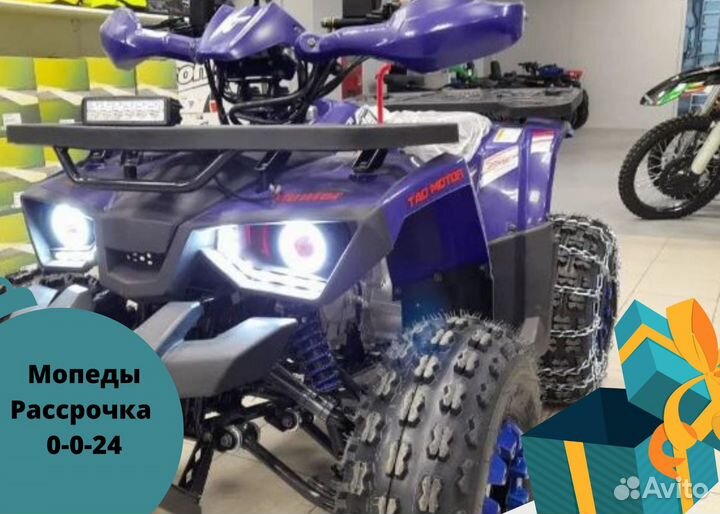 Квадроцикл avantis hunter 8 NEW LUX Рассрочка