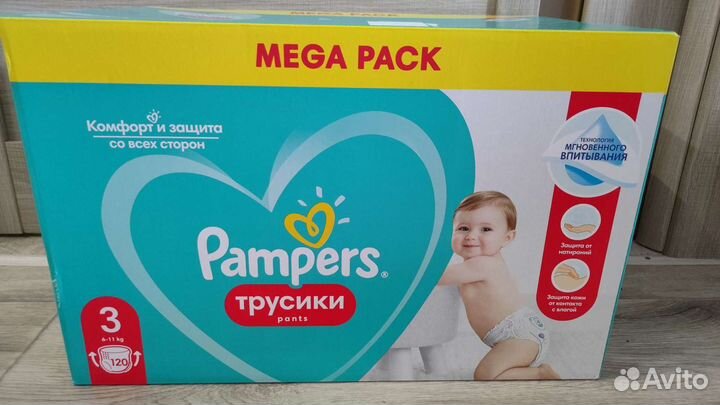 Подгузники трусики Памперс 3, 4, 5, 6