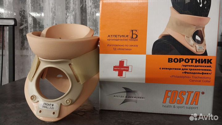 Воротник ортопедический