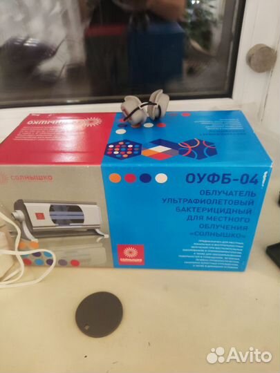 Облучатель бактерицидный