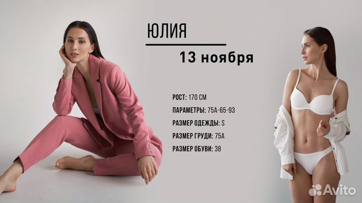 Сборная съемка для маркетплейсов