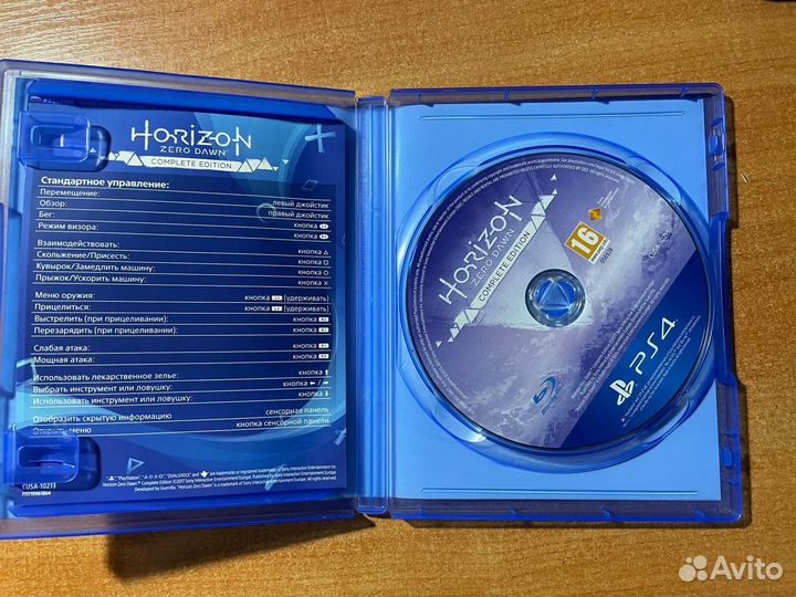 Horizon zero dawn ps4