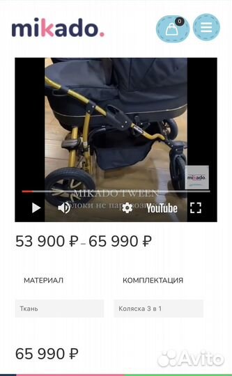 Коляска 3 в 1