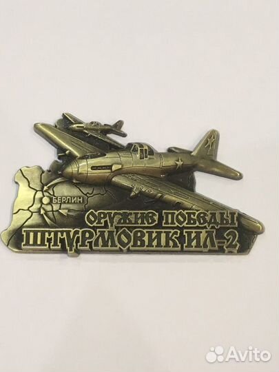 Магниты- военная техника