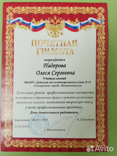 Детское развитие