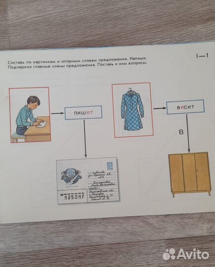 Детские пособия СССР