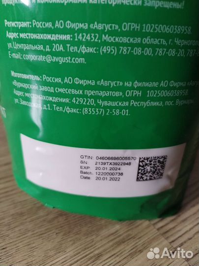 Фунгицид Бенорад, 3 кг