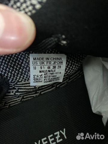 Adidas yeezy boost 350 oreo 43 размер