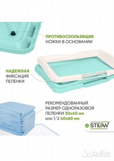 Лоток для собак (новый)