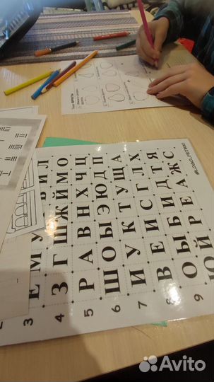 Логопед, дефектолог, подготовка к школе, репетитор