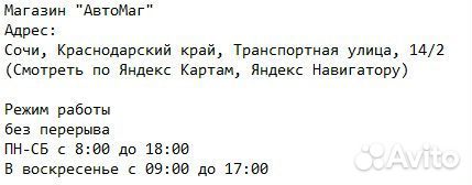 Фильтр масляный Lanos, Lacetti, Nexia, Cruze