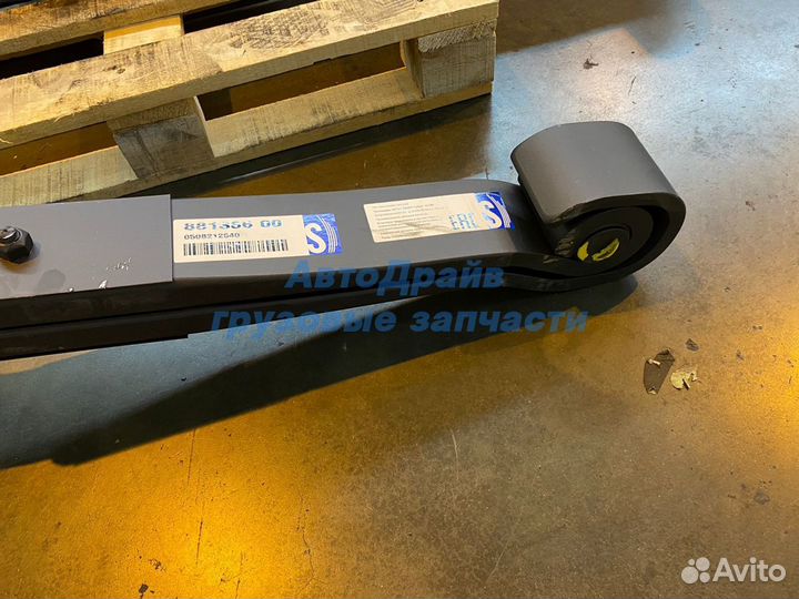 Полурессора Тонар 2 листовая