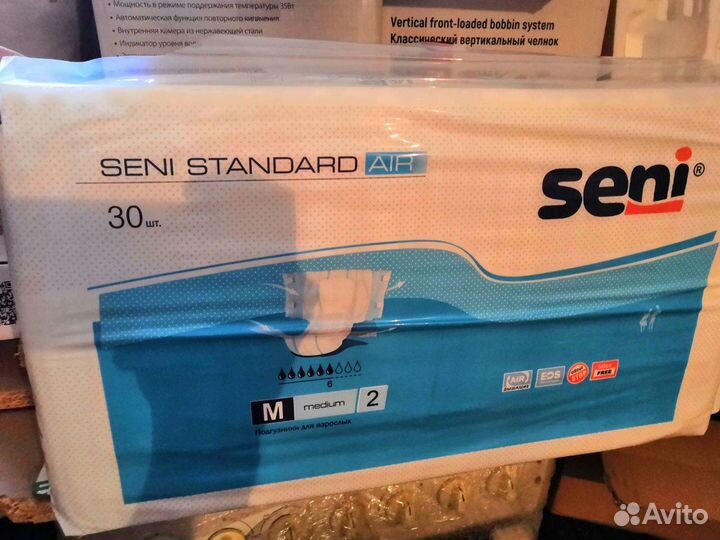 Подгузники для взрослых 2 и 3 размер