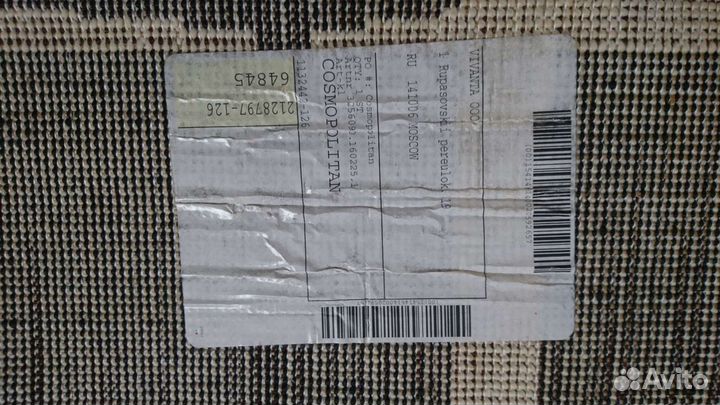 Ковры и паласы бу