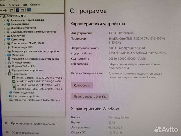 Системный блок Acer