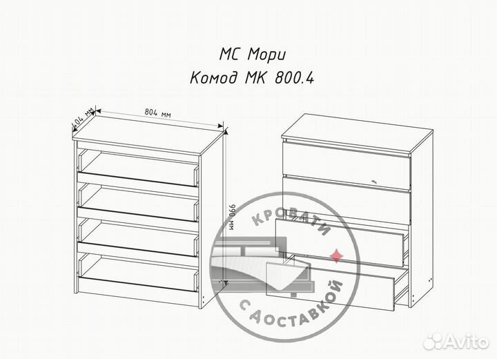 Комод IKEA