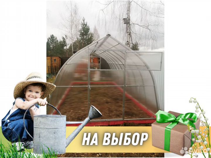 Теплицы из поликарбоната