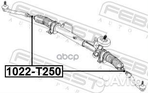 Тяга рулевая перед прав/лев 1022T250 Febest