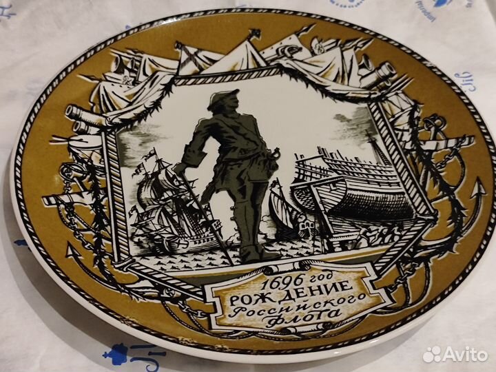 Тарелка декоративная лфз